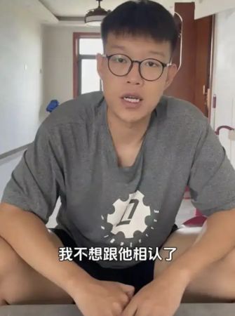▲▼陸男被兒子毆打　起疑做親子鑑定：兩個都不是親生的。（圖／翻攝微博）