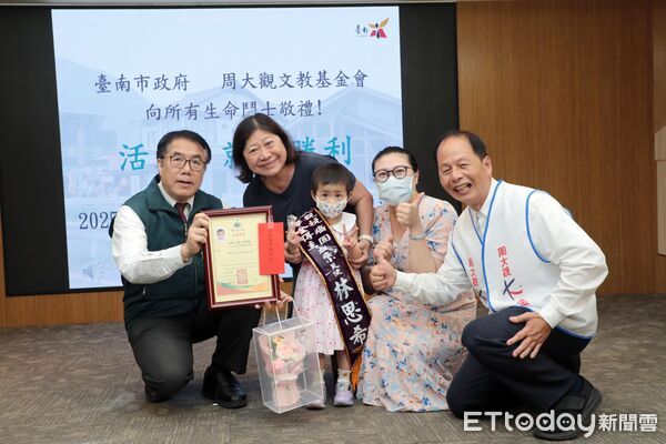 ▲台南市長黃偉哲頒發助學金，勉勵抗癌勇士勇敢追夢，周大觀基金會28年來幫助超過1萬5千名學子，成為孩子最溫暖的支持。（圖／記者林東良翻攝，下同）