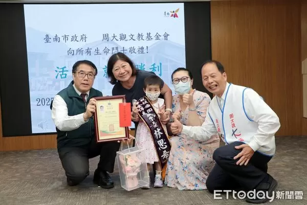 ▲台南市長黃偉哲頒發助學金，勉勵抗癌勇士勇敢追夢，周大觀基金會28年來幫助超過1萬5千名學子，成為孩子最溫暖的支持。（圖／記者林東良翻攝，下同）