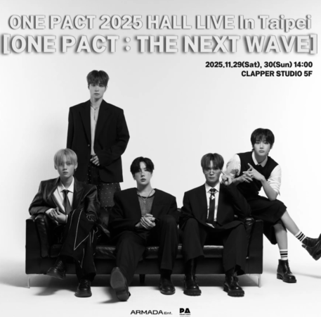 ▲ONE PACET。（圖／翻攝自deepishop）