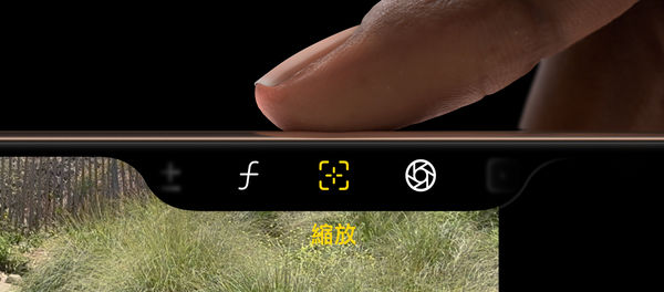 ▲▼相機控制鍵。（圖／蘋果官網）
