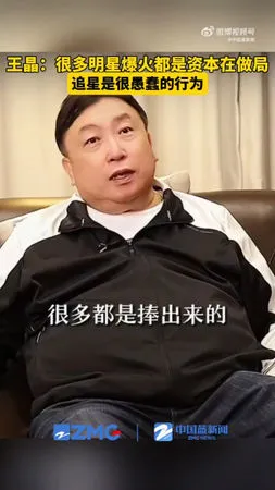 ▲王晶談邱淑貞爆紅內幕。（圖／翻攝自微博）