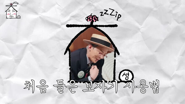 ▲GD。（圖／翻攝自家大聲YT）