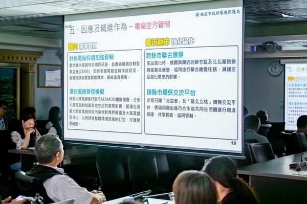 ▲桃園埤塘停止「種電」四大原則設置光電設施