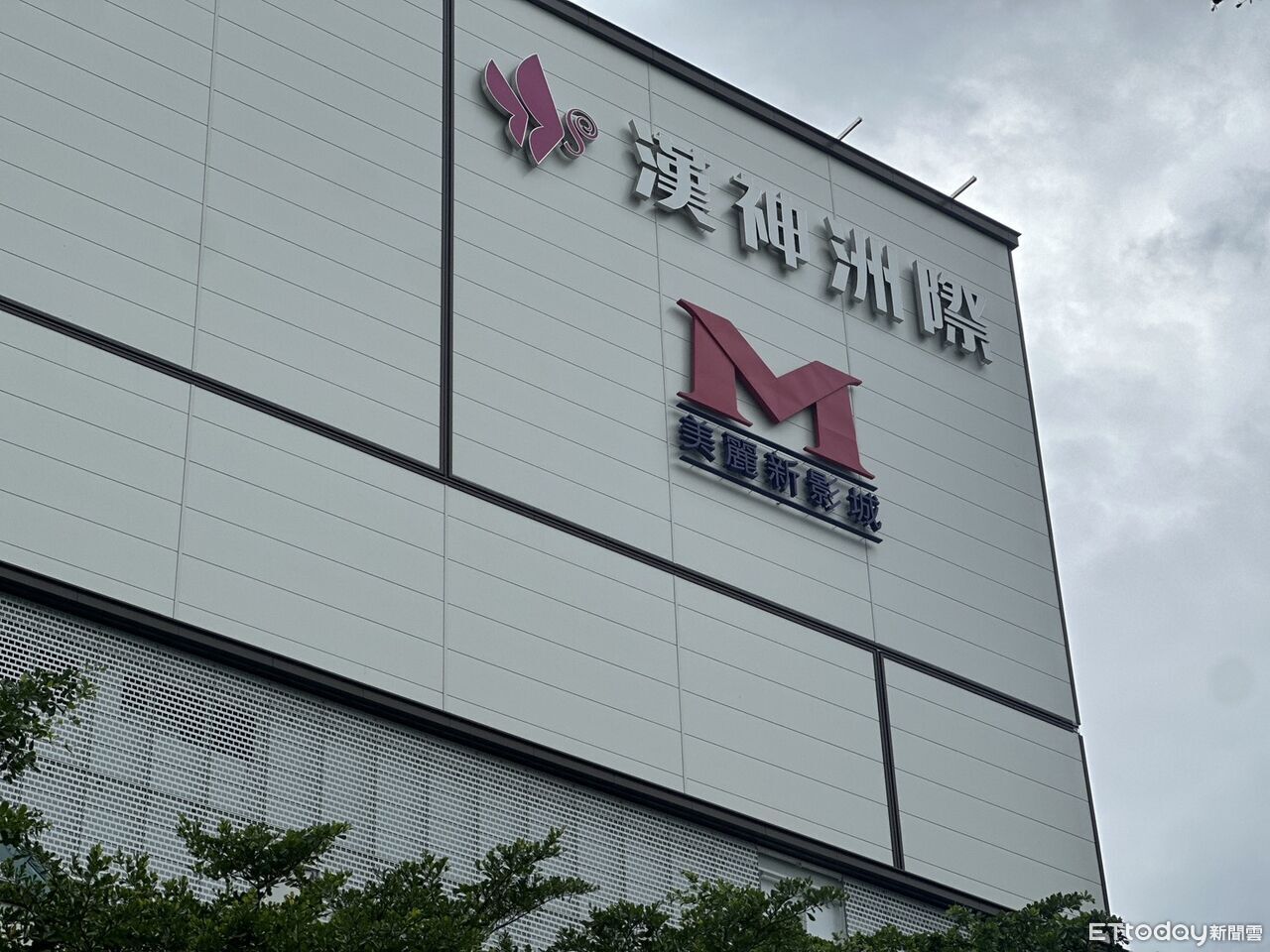 獨/台中人久等了!6.6萬坪新地標 「漢神洲際」傳4/10試營運