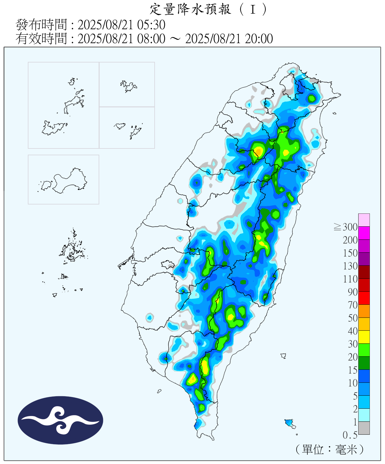 （圖／氣象署）