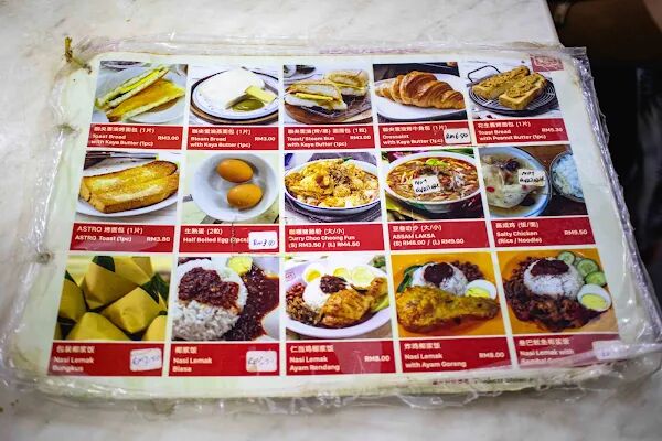 ▲▼阿榮哥海南茶。（圖／部落客美熊很愛吃授權提供）