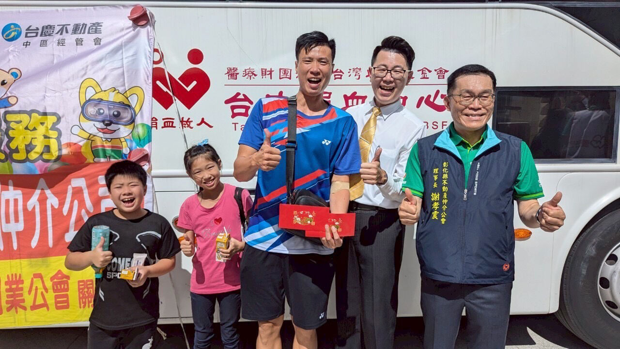 永慶加盟四品牌中區經管會動員彰化加盟店 募428袋血送暖（圖／永慶房產集團提供）