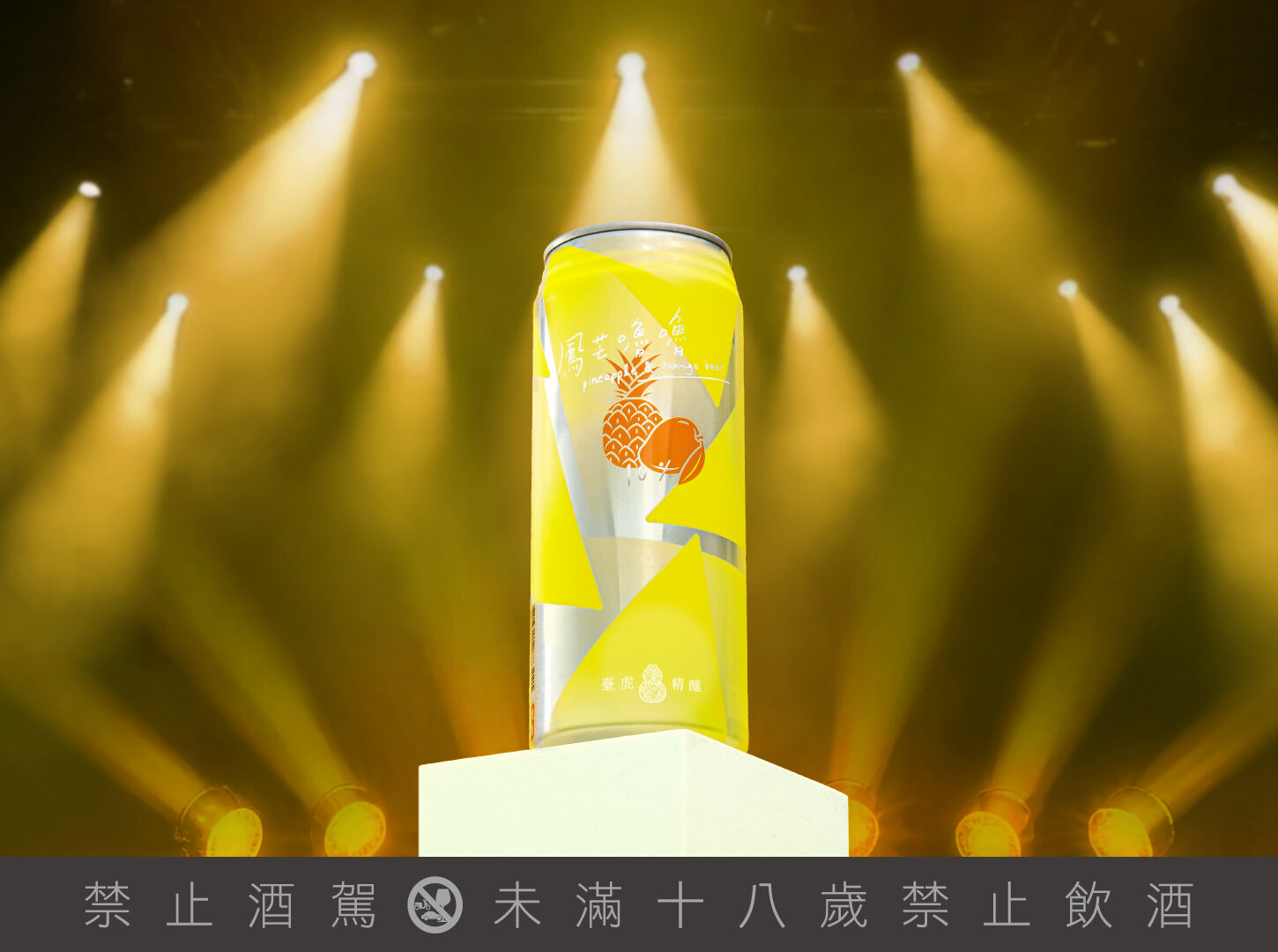 ▲金色三麥西瓜調酒。（圖／品牌提供）