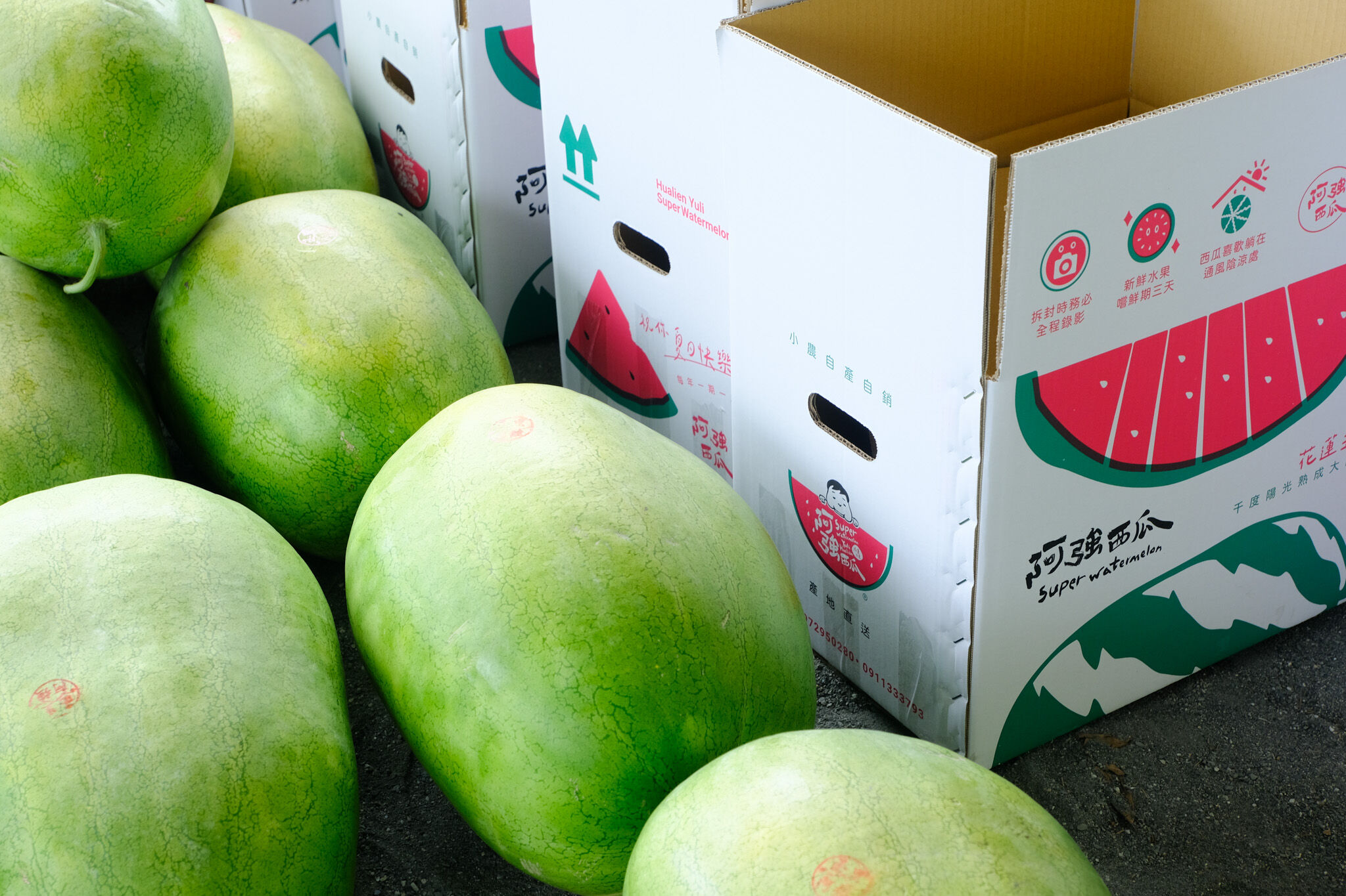 ▲金色三麥西瓜調酒。（圖／品牌提供）