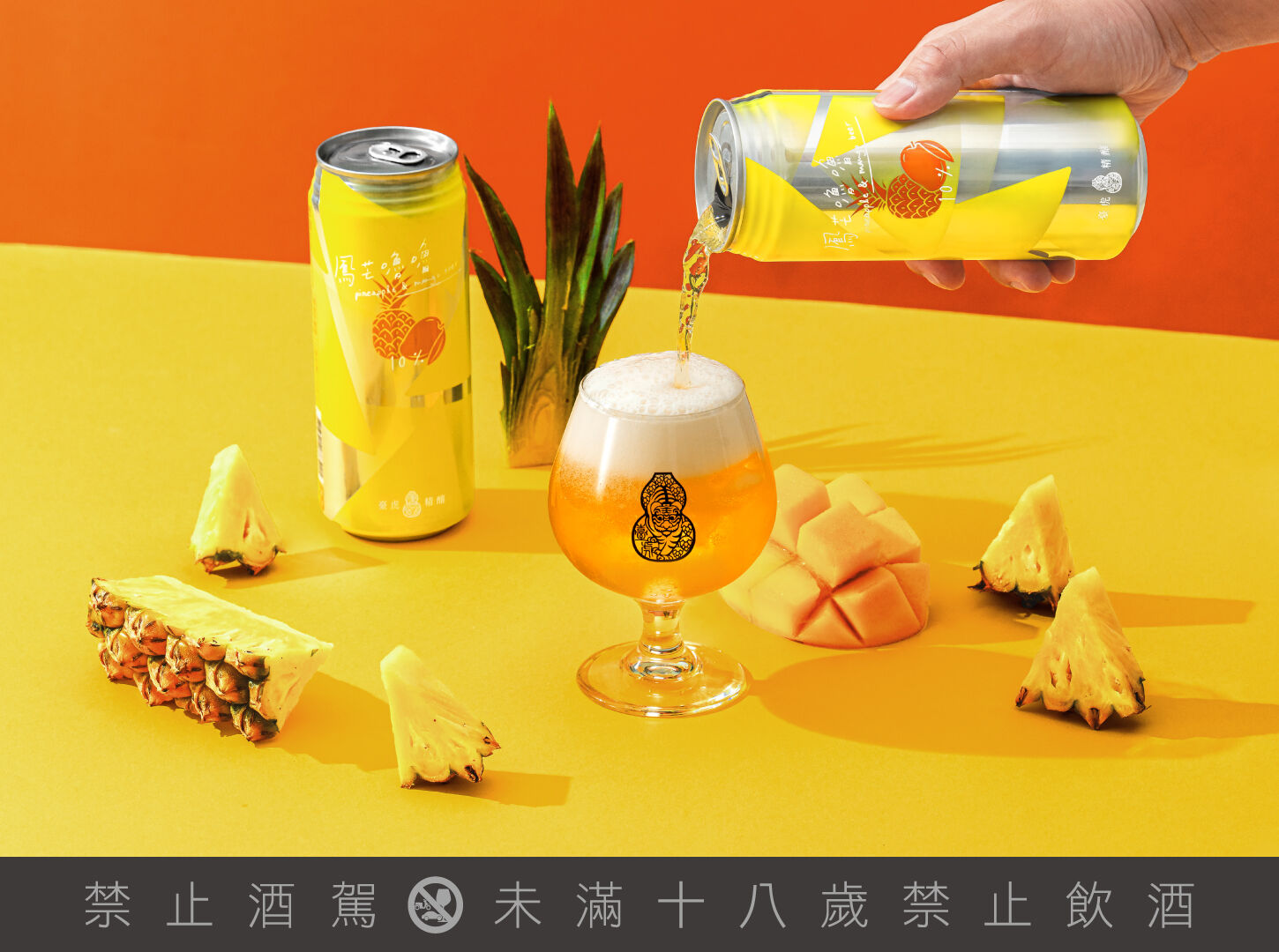 ▲金色三麥西瓜調酒。（圖／品牌提供）