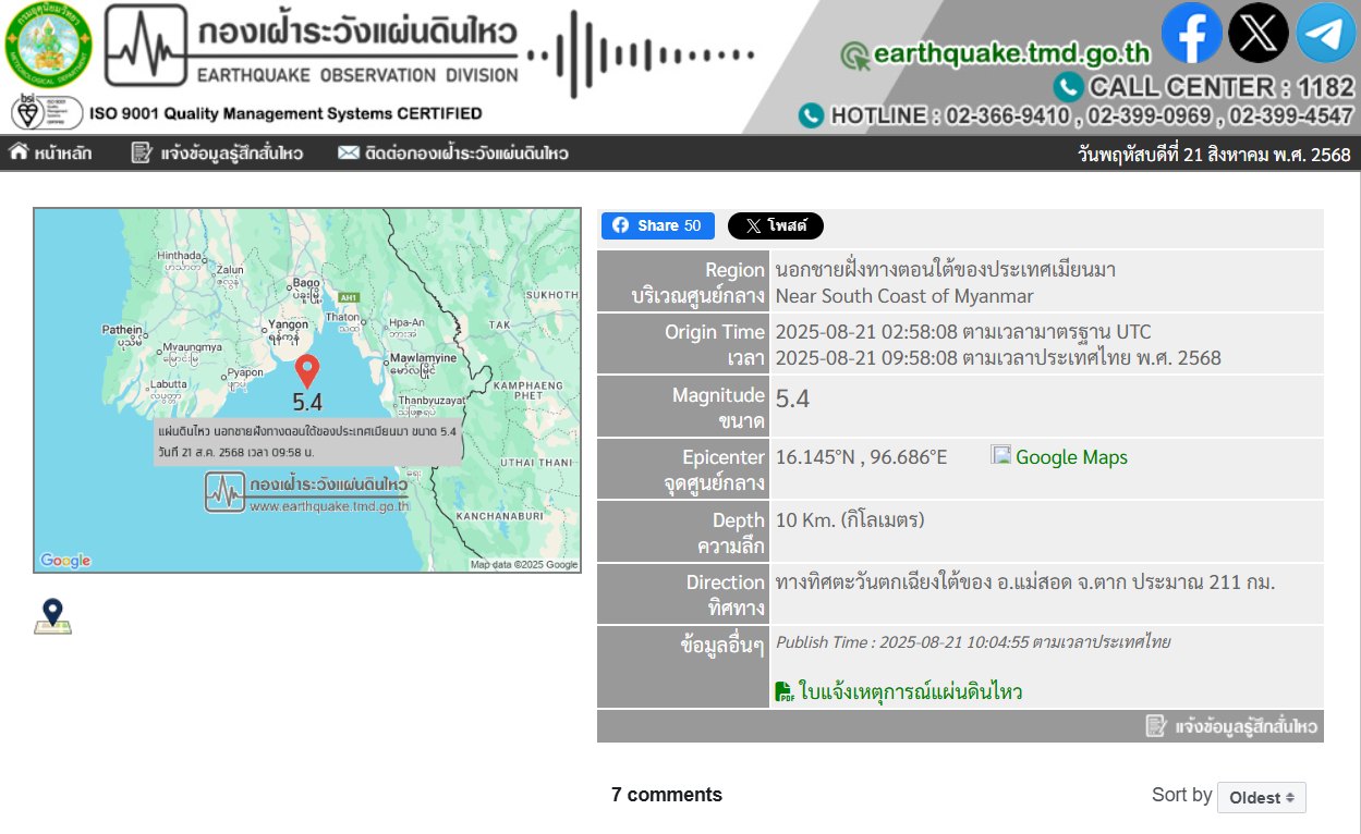 ▲▼             。（圖／）