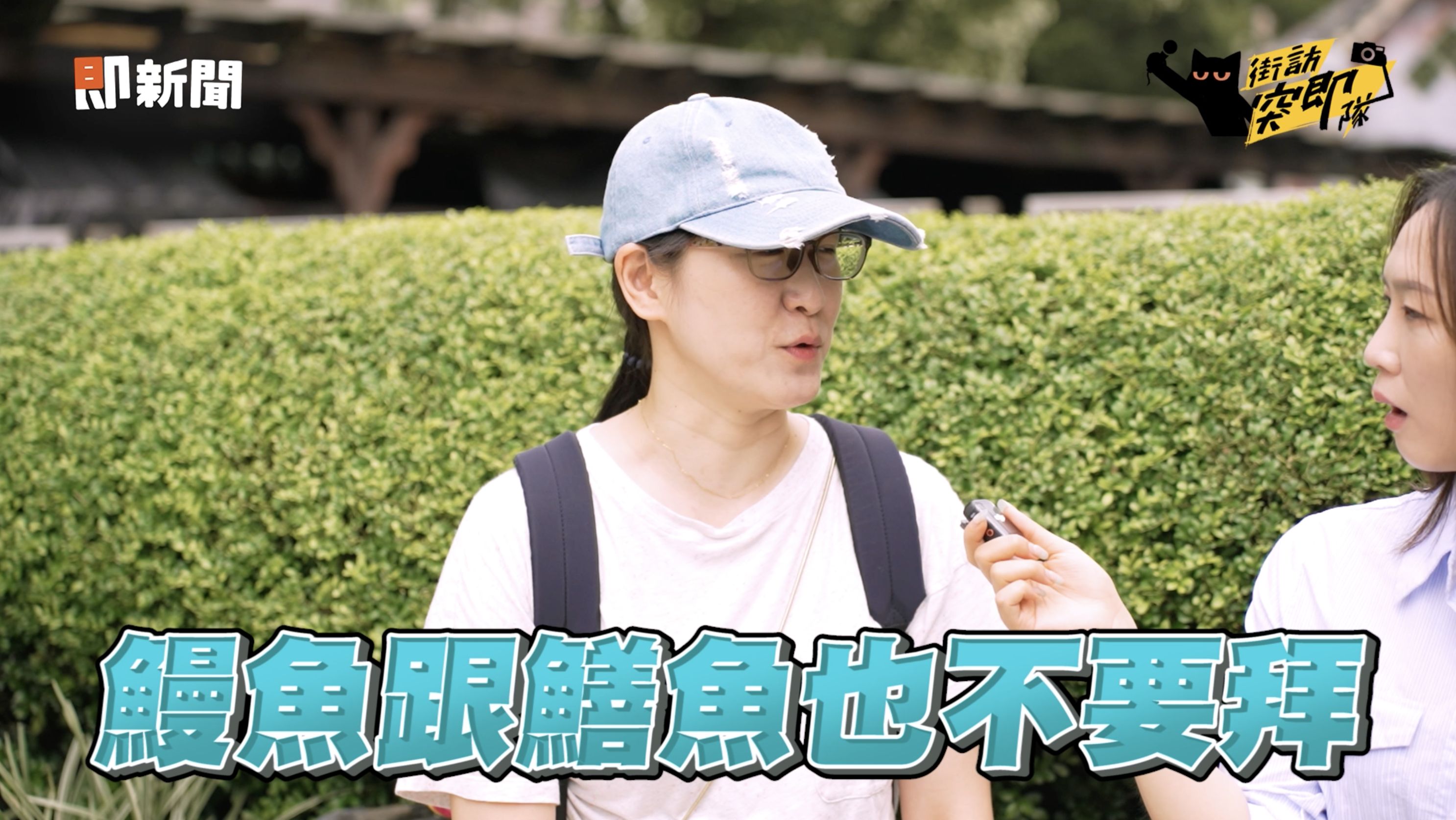 ▲▼保健品,街訪突即隊,中元節,桂格。（圖／取自影片）