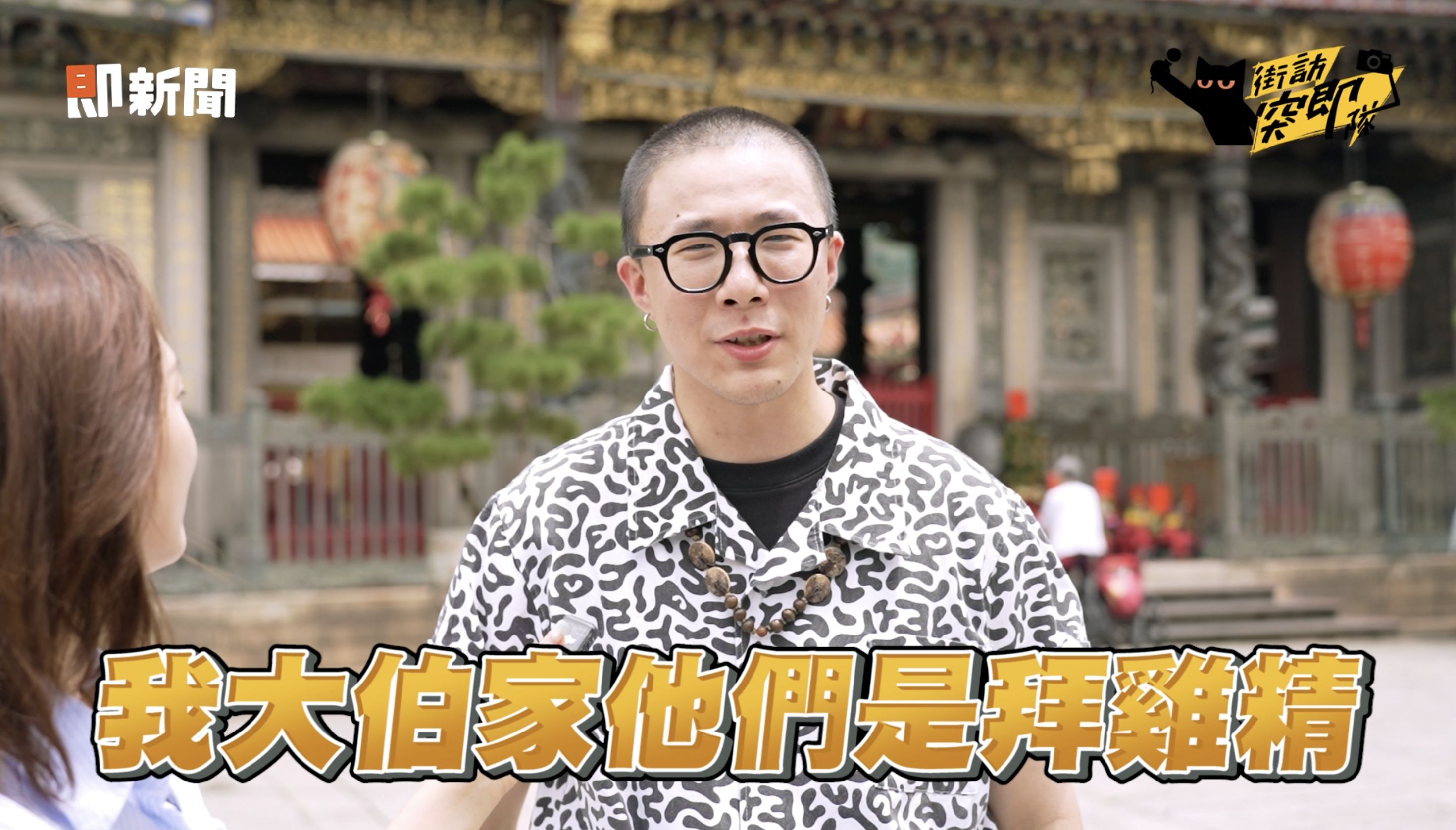 ▲▼保健品,街訪突即隊,中元節,桂格。（圖／取自影片）