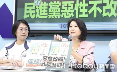 罷團期限內仍未更正梗圖！ 　國民黨團不忍了：今天將提告