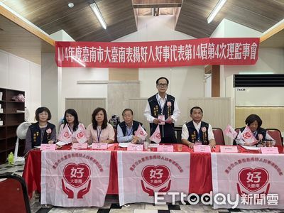 台南表揚20位「好人好事代表」 蔡明憲20年捐助南消逾三千萬