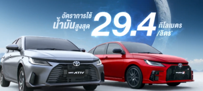 「TOYOTA全球首發」全新油電Vios!1.5升油電油耗高達29.4km/L