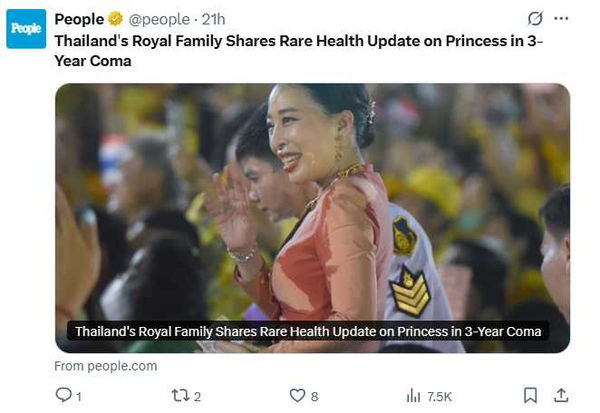 公主病危？繼承未定之際　泰王室透露帕差拉吉帝雅帕「心臟病引發昏迷」