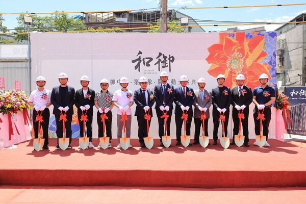 中和指標推案「和御」動土，在寒冷房市衝出佳績。（業者提供）