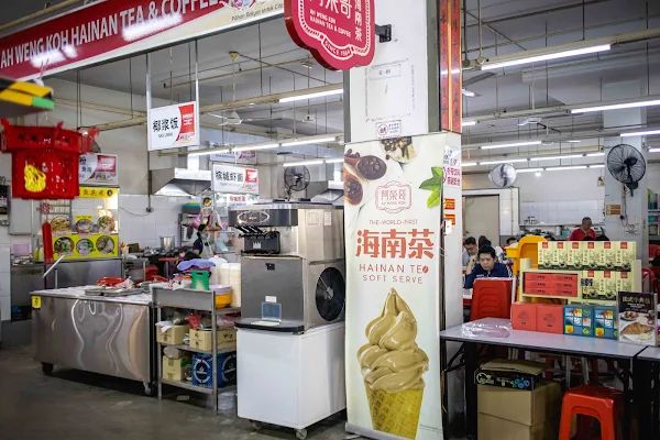 ▲▼阿榮哥海南茶。（圖／部落客美熊很愛吃授權提供）