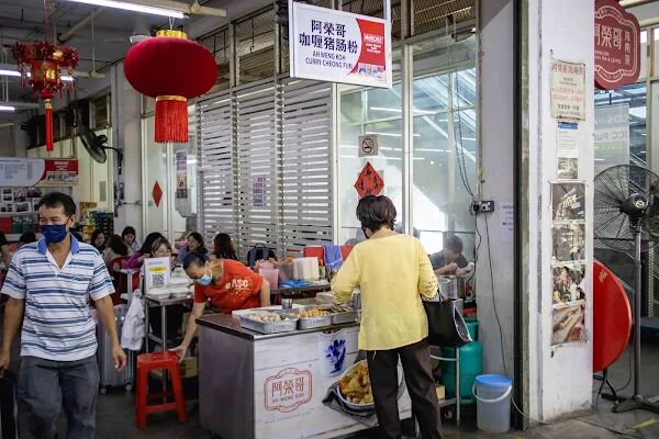 ▲▼阿榮哥海南茶。（圖／部落客美熊很愛吃授權提供）