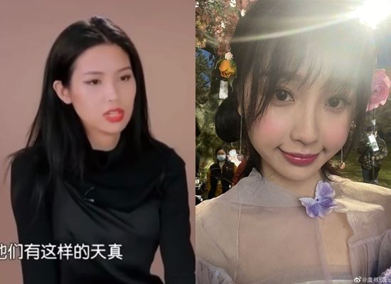 ▲張昊玥爆料曾被虞書欣霸凌。（圖／翻攝自微博）