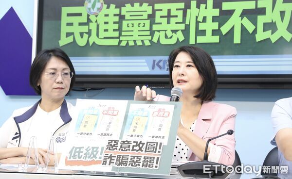 ▲▼國民黨團召開 罷團詐騙梗圖滿天飛 民進黨惡性不改 記者會 王鴻薇 翁曉玲 陳玉珍。（圖／記者屠惠剛攝）