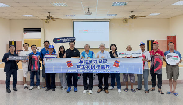 ▲捐救生衣、電子海圖！海能風電攜手地方 守護海洋作業安全▼ 。（圖／海能風電提供）