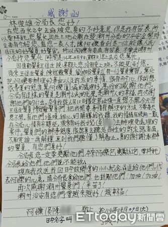 ▲潮州警分局員警收到陳姓阿嬤感謝信。（圖／記者陳崑福翻攝）