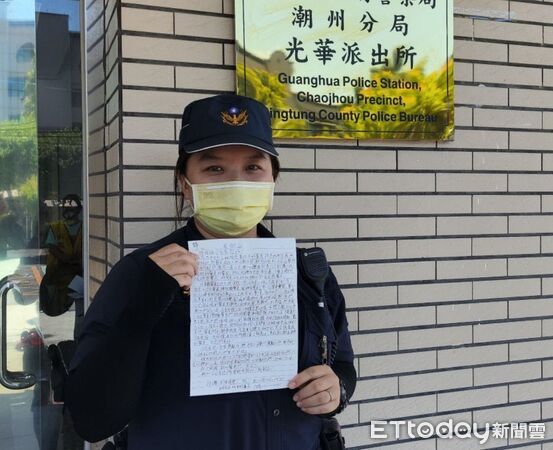 ▲潮州警分局員警收到陳姓阿嬤感謝信。（圖／記者陳崑福翻攝）