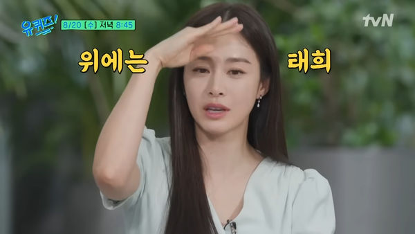 ▲▼金泰希2女兒首度曝光！「一半是我、一半是Rain」幽默答：悲喜交加。（圖／翻攝自tvN）