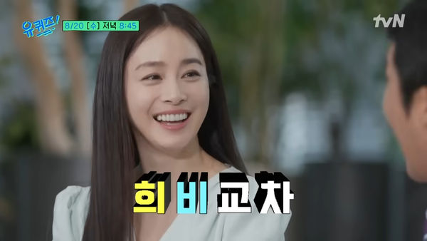 ▲▼金泰希2女兒首度曝光！「一半是我、一半是Rain」幽默答：悲喜交加。（圖／翻攝自tvN）