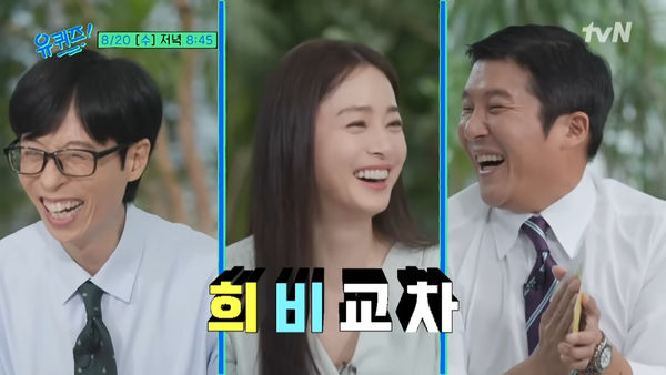 ▲▼金泰希2女兒首度曝光！「一半是我、一半是Rain」幽默答：悲喜交加。（圖／翻攝自tvN）