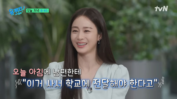 ▲▼金泰希曝光當媽媽的日常。（圖／翻攝自tvN）