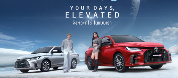 ▲泰國首發油電Vios與小改款bZ4X。（圖／翻攝自TOYOTA）