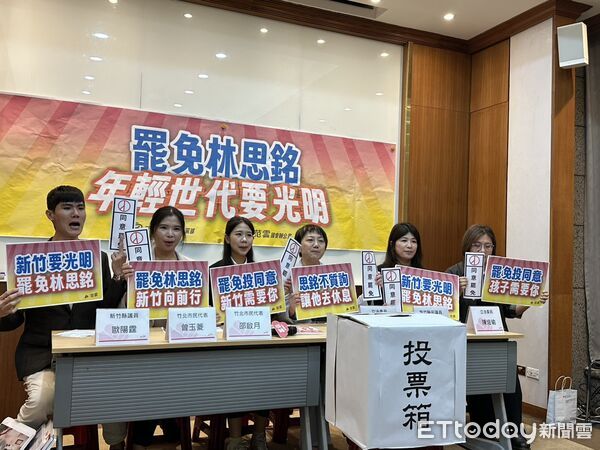 ▲▼民進黨立委范雲召開「罷免林思銘 年輕世代要光明」記者會。（圖／記者詹詠淇攝）