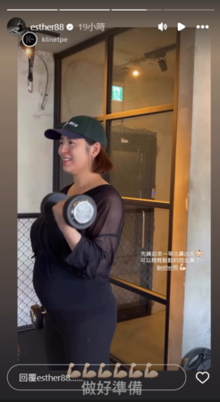 ▲▼劉品言。（圖／翻攝自Instagram／esther88）
