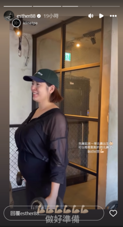 ▲▼劉品言。（圖／翻攝自Instagram／esther88）