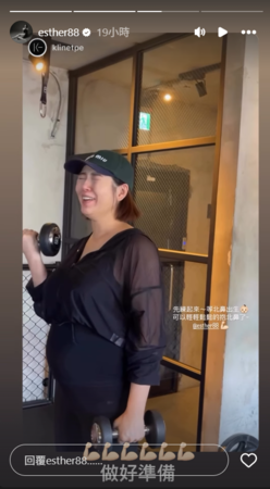 ▲▼劉品言。（圖／翻攝自Instagram／esther88）