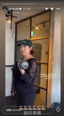 ▲▼劉品言。（圖／翻攝自Instagram／esther88）