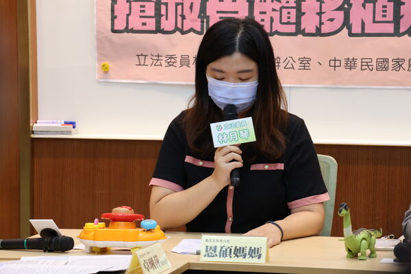 ▲▼民進黨立委林月琴召開「恩碩的粉紅傘」搶救骨髓移植病童記者會。（圖／立委林月琴國會辦公室提供）