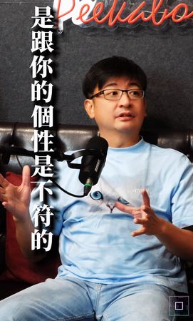 ▲謝典霖與朴智雨認為公益網紅翻車機率高。（圖／朴智雨提供）