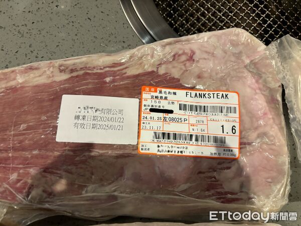 ▲▼御帝燒肉和牛,過期。（圖／保七總隊提供）
