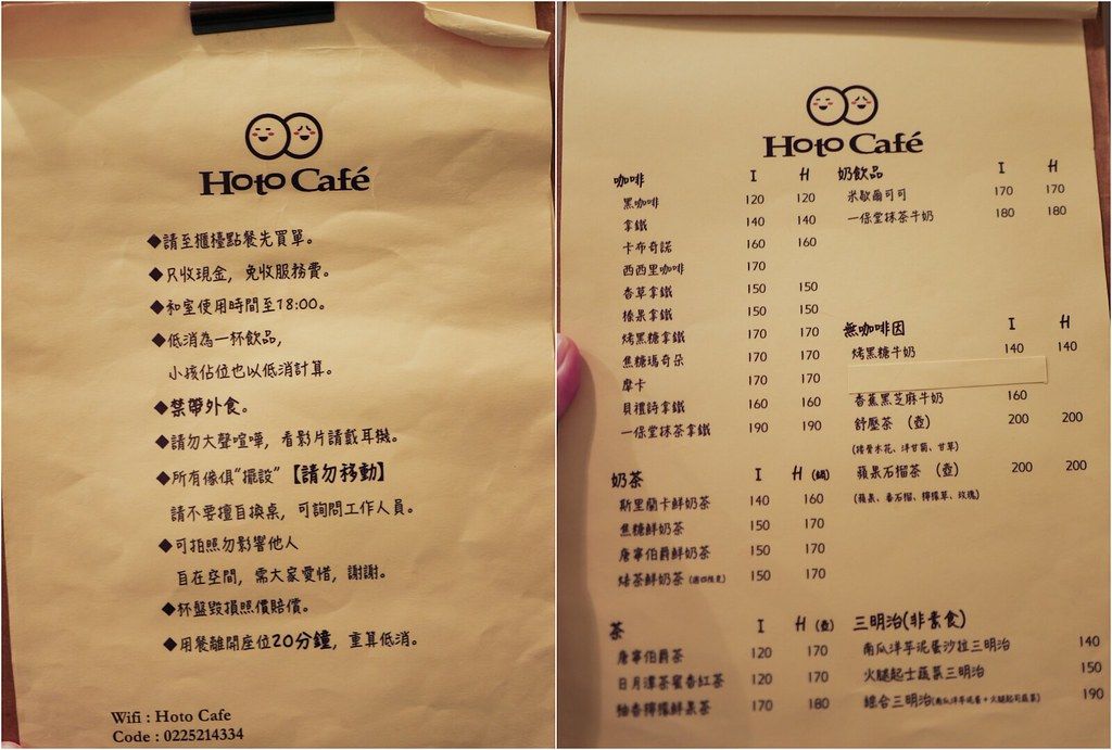 ▲▼Hoto Cafe。（圖／部落客陳小可的吃喝玩樂授權提供）