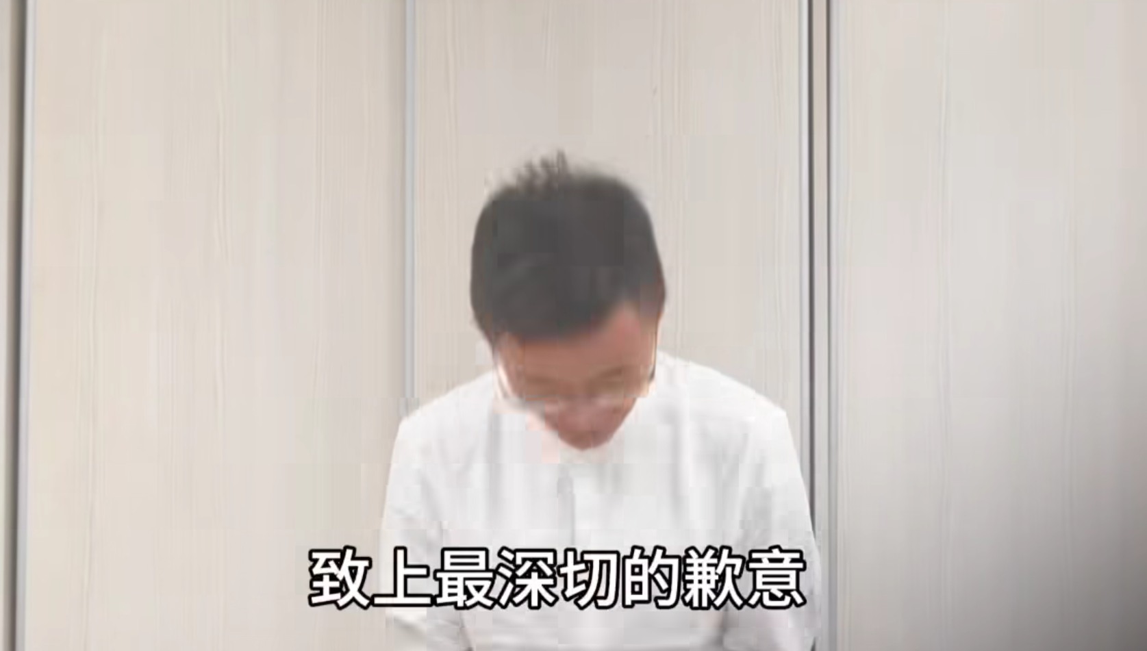 ▲▼侯漢廷為烏龍爆料向郭智輝鞠躬道歉。（圖／翻攝自Facebook／侯漢廷）