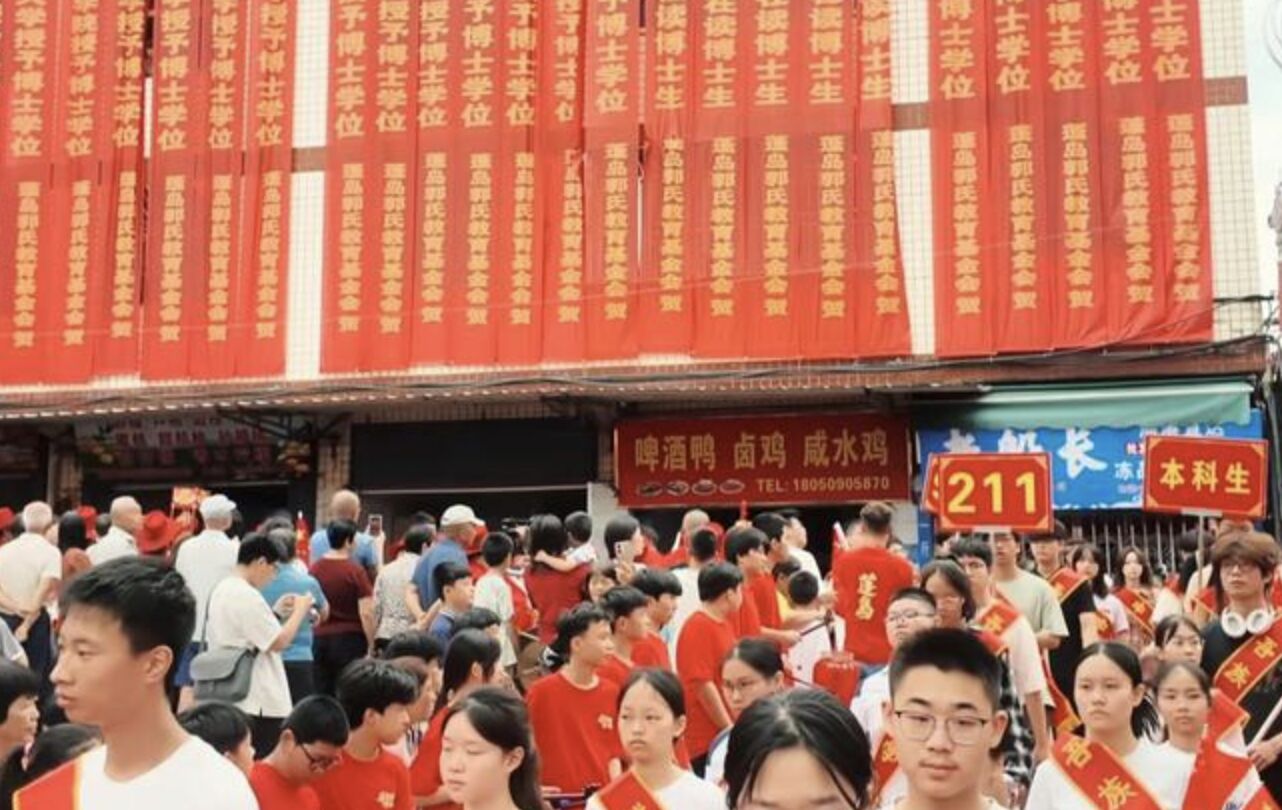 ▲福建南安「博士村」內的一棟建築上掛著一橫排高中博士的紅色祝賀彩聯。（圖／翻攝瀟湘晨報）