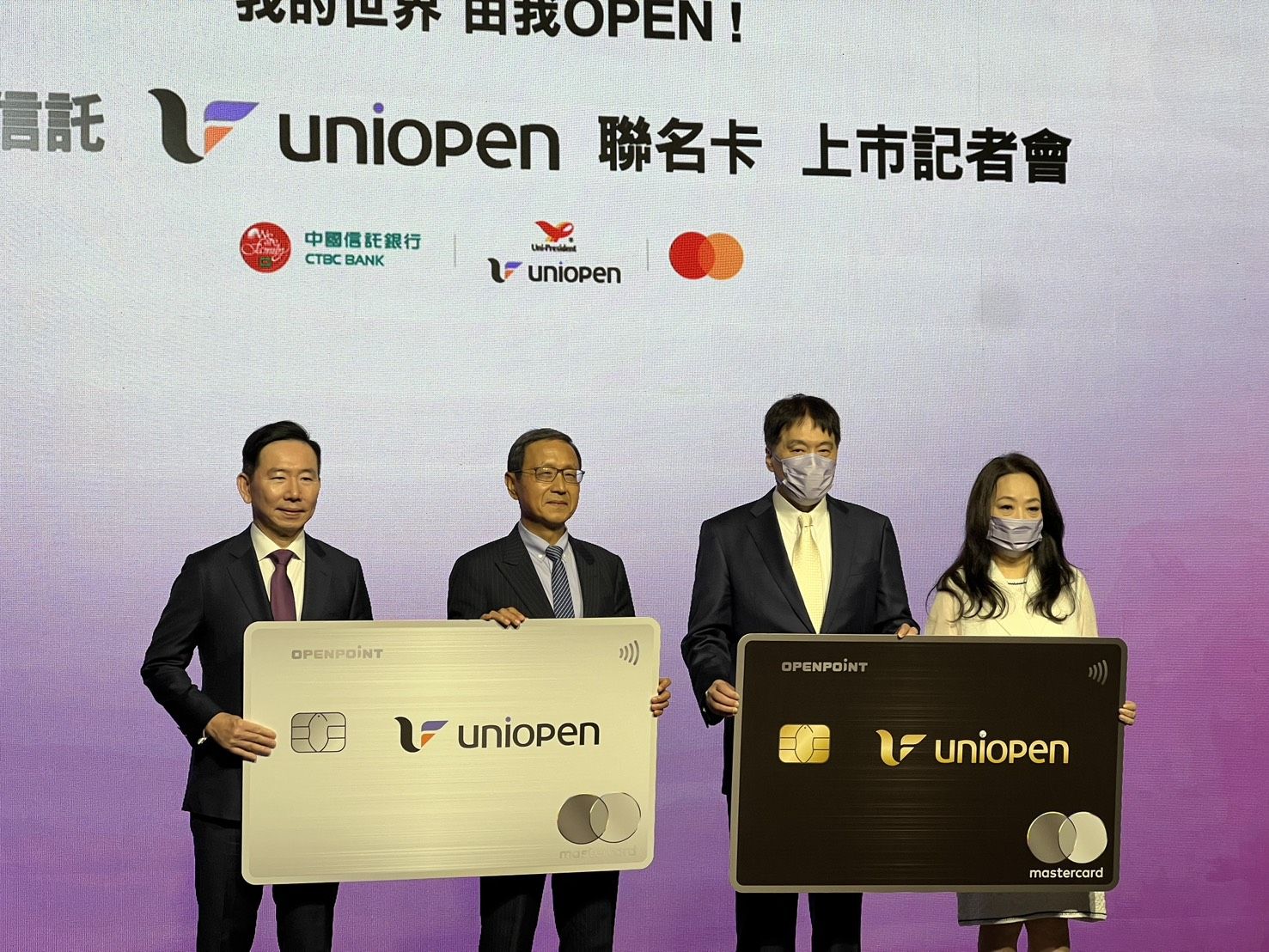 ▲▼統一攜中信推出uniopen聯名卡。（圖／記者高兆麟攝）