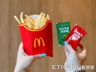 麥當勞「搖搖薯條」限時回歸