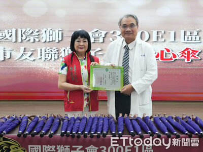 友聯獅子會送「愛心傘」　病患就醫雨天免煩惱
