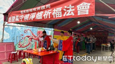 台東環保局淨爐祈福 呼籲紙錢集中焚燒護空氣